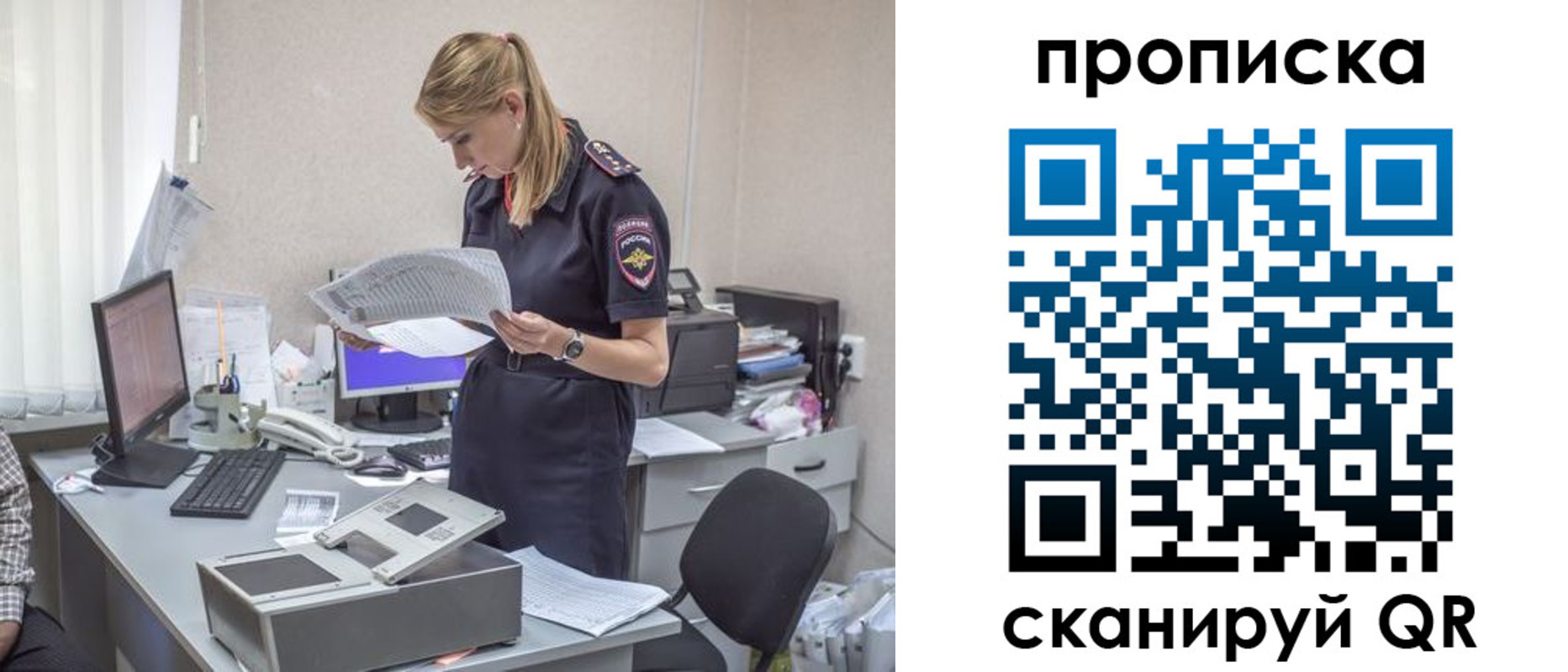 регистрация для школы в Ессентуках