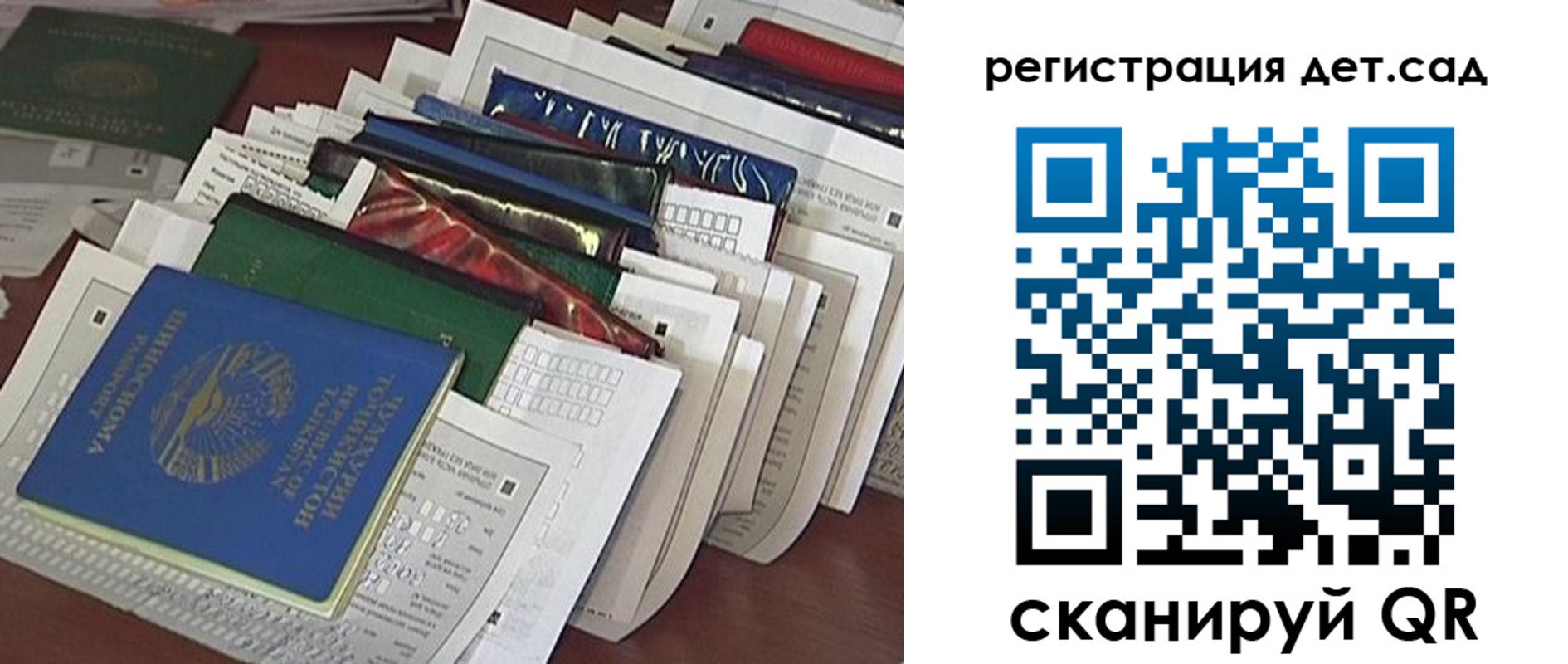 временная регистрация недорого в Ессентуках
