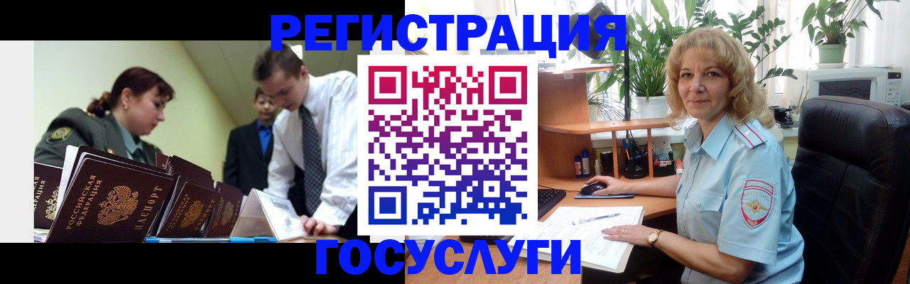 временная регистрация адрес в Ессентуках